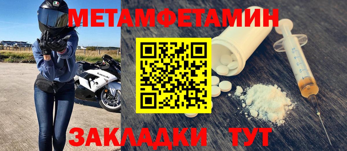 Котельники  Amphetamine  Вход с VPN  Amphetamine 97%  Амфетамин 