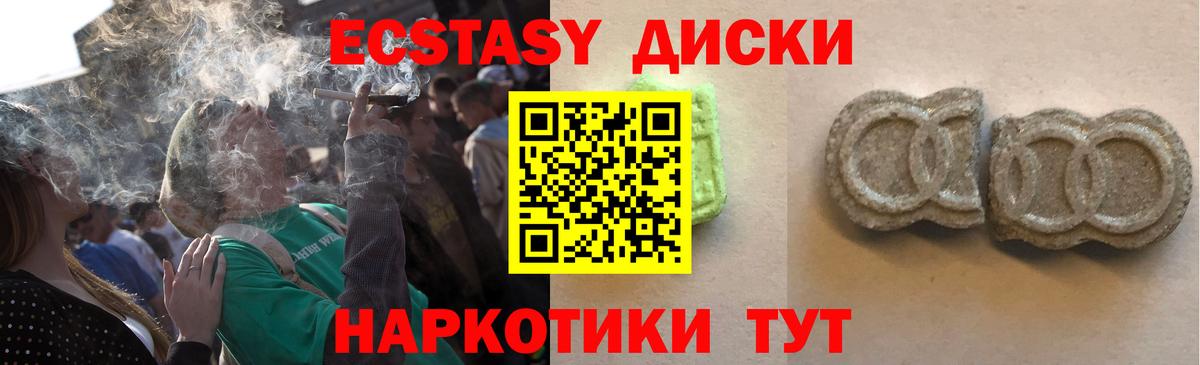 Ecstasy VHQ Котельники