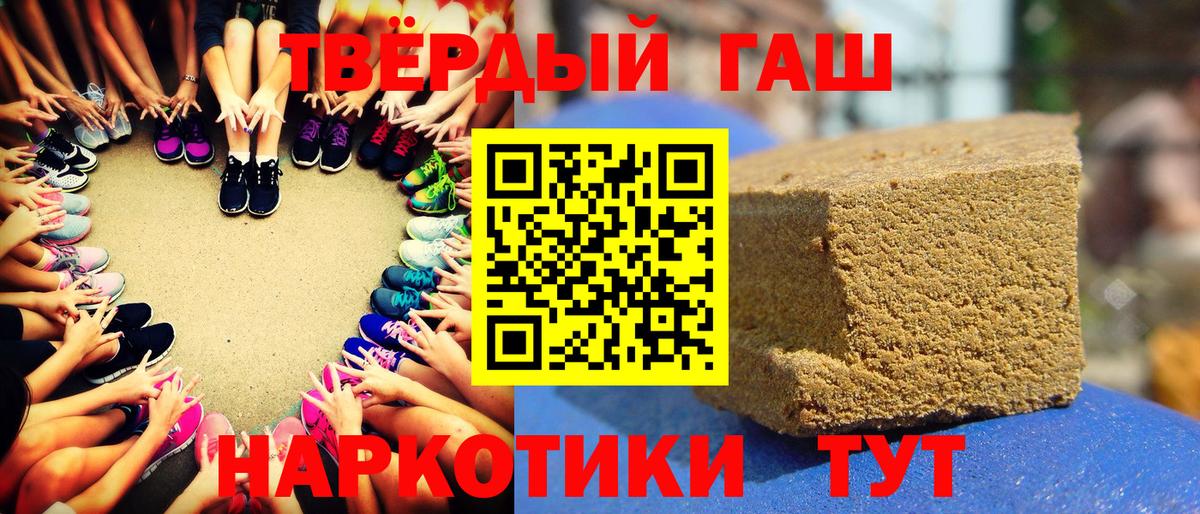 ГАШИШ Cannabis  ГАШ убойный  Котельники  Вход с VPN 