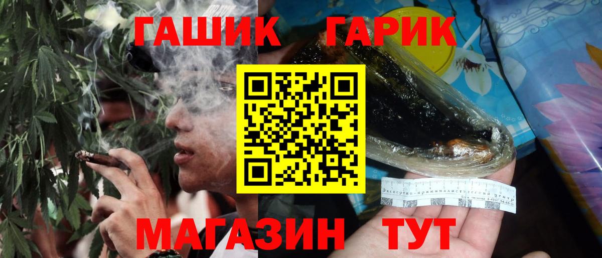 ГАШИШ AMNESIA HAZE Котельники
