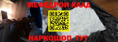 COCAINE Будённовск