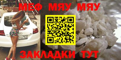 мдпв Бугуруслан