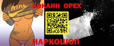 COCAINE Будённовск