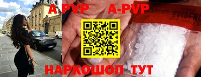 COCAINE Будённовск