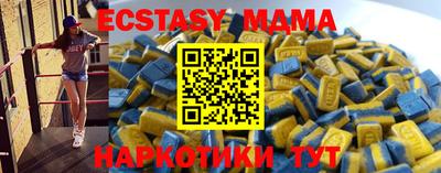 мдпв Бугуруслан