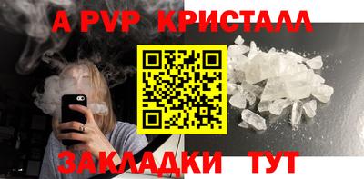 мяу мяу мука Бузулук