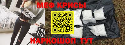 COCAINE Будённовск