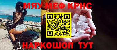 COCAINE Будённовск
