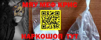 мдпв Бугуруслан