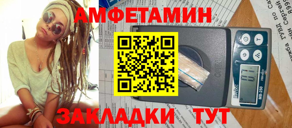 МЕТАМФЕТАМИН витя  МЕТАМФЕТАМИН витя  Вход с VPN  Котельники 